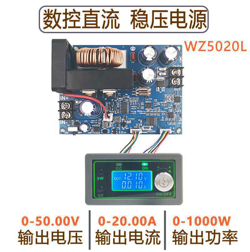 Step Down Dc Power Supply Module 1000W - Módulo de fuente de alimentación ajustable